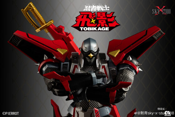 SKY X STUDIO SXD-13 Ninja Warrior Feiying Alloy Action Figure