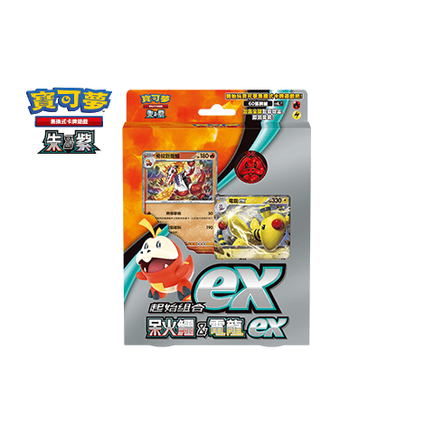 Pokemon TCG Chinese version Scarlet and Violet Starter Set ex Fuecoco & Denryu ex