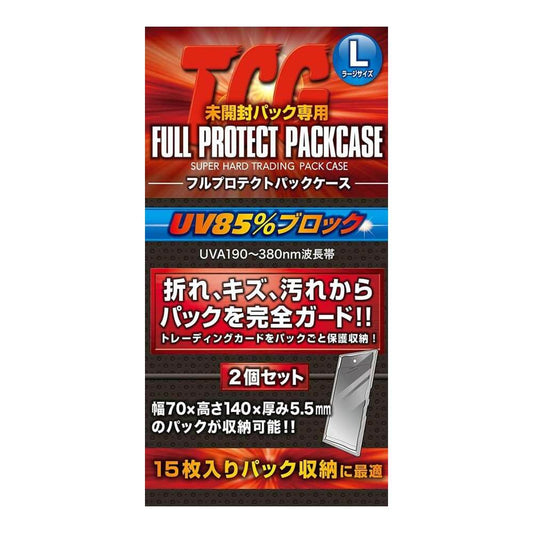 Full Protect Pack Case Large Size 2 Set