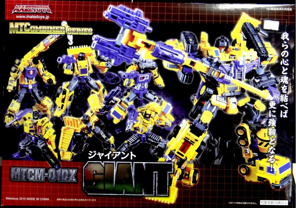 MAKETOYS Transformers MT COMBINER SERIES MTCM-01DX YELLOW GIANT DX TRANSFORMERS CONSTRUCTICON DESVASTATOR G2 COLOR
