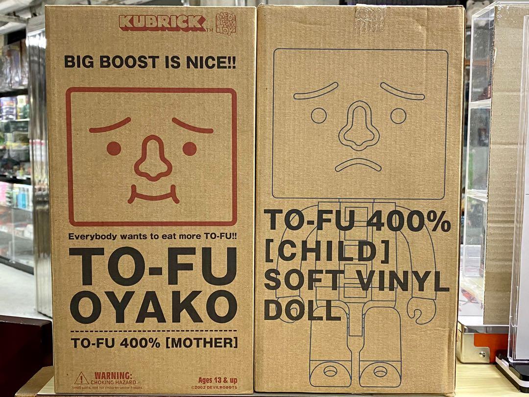 C135-604 MEDICOM KUBRICK 400% TO-FU OYAKO MOTHER CHILD SOFT VINYL DOLL SET Tofu Used