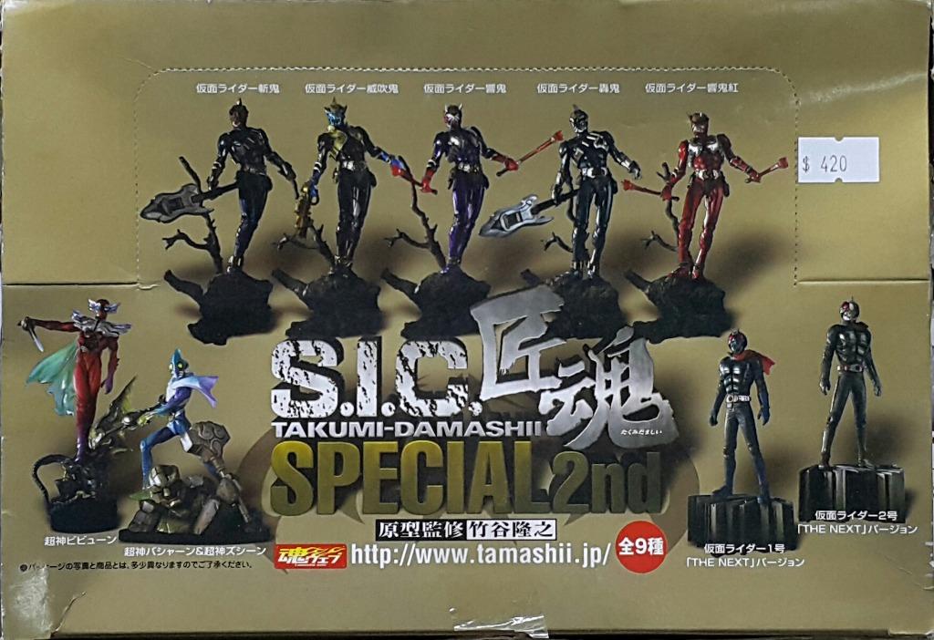BANDAI 51600 TAKUMI-DAMASHII SPECIAL 2ND KAMEN RIDER THE NEXT NO.1 NO.2 HIBIKI IBUKI TODOROKI ZANKI HIBIKI KURENAI BIBYUN BASHARN ZSHEN SET L