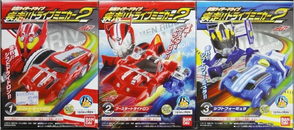BANDAI 95219 Kamen Rider DRIVE SHIFT TRIDORON BOOSTER FORMULA