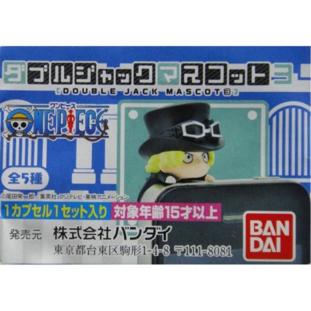 BANDAI ONE PIECE Phone Dust Plug 3 All 5 Types Gashapon 2306531
