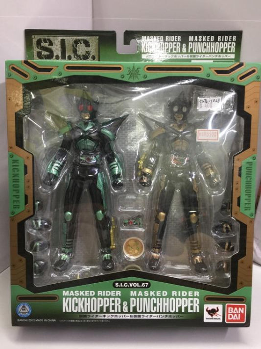 BANDAI SIC VOL.67 MASKED RIDER KICKHOPPER & PUNCHOPPER