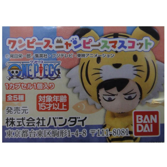 BANDAI ONE PIECE One Piece Cat Charm Luffy Law Nami Sanji Ace All 5 Types Gashapon 2364423