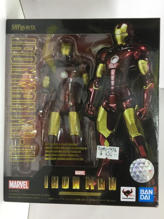 BANDAI SHFIGUARTS IRON MAN MK-III MARVEL IRON MAN