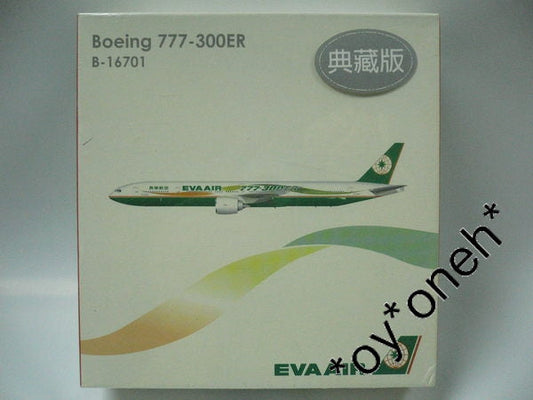 HERPA 1/500 EVA AIR EVA Air B777-300ER B16701 Collector's Edition