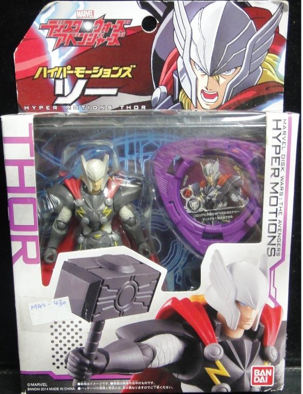 BANDAI MARVEL DISK WARS AVENGERS HYPER MOTIONS THOR 85575
