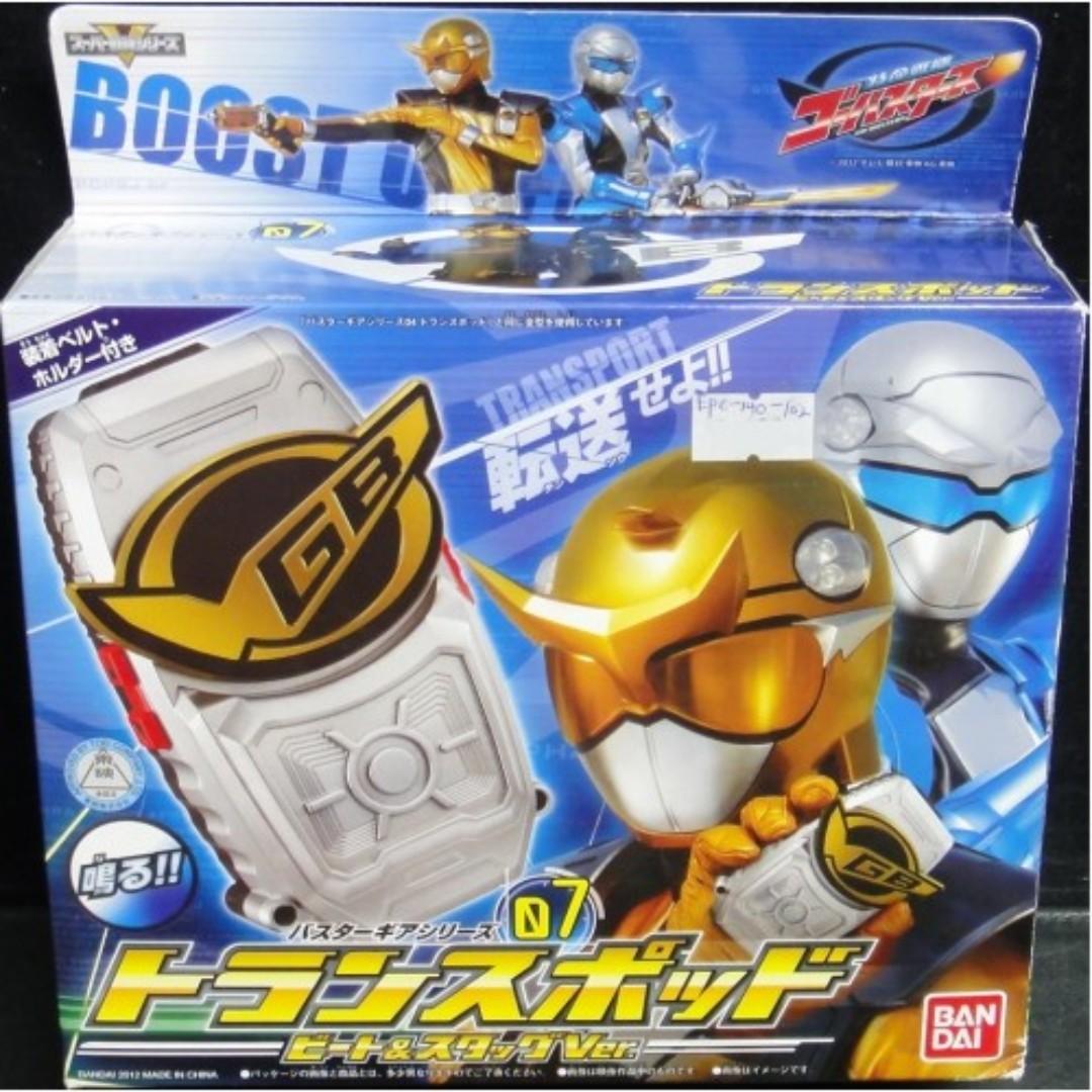 BANDAI TOKUMEI SENTEI GO-BUSTERS GEAR 07 TRANSPOD 75751
