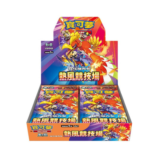 Pokemon TCG Chinese version Red & Purple expansion pack SV9A "Hot Wind Arena" box set