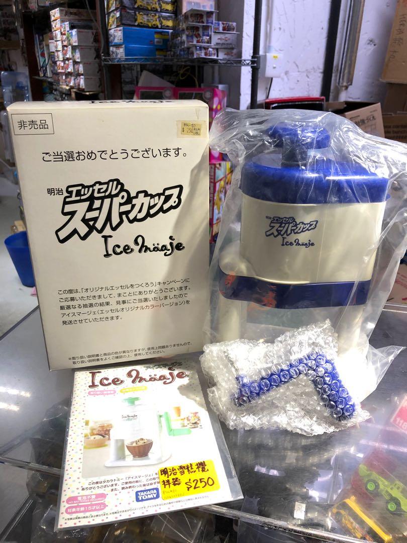 Tamara Tomy ice maaje Meiji ice cream mixer PIU80