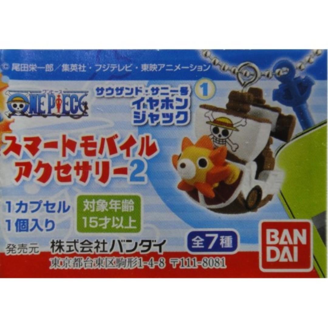 BANDAI One Piece Mobile Phone Accessories 2 All 7 Types Gachapon 2207879 1135482875