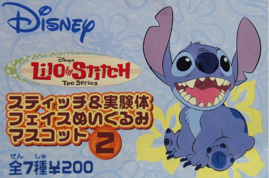 YUJIN Disney Stitch Doll LILO AND STITCH PLUSH DOLL MASCOT All 7 Types Gashapon b10085854
