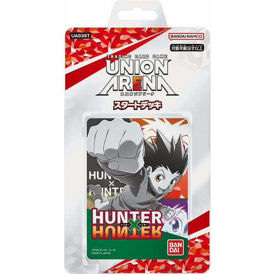 UNION ARENA “HUNTER×HUNTER” preliminary group