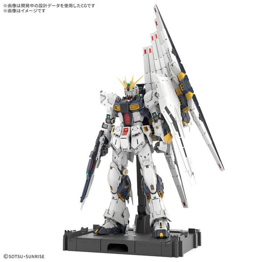 【Jan】1/60 PG Unleashed RX-93 Nu Gundam