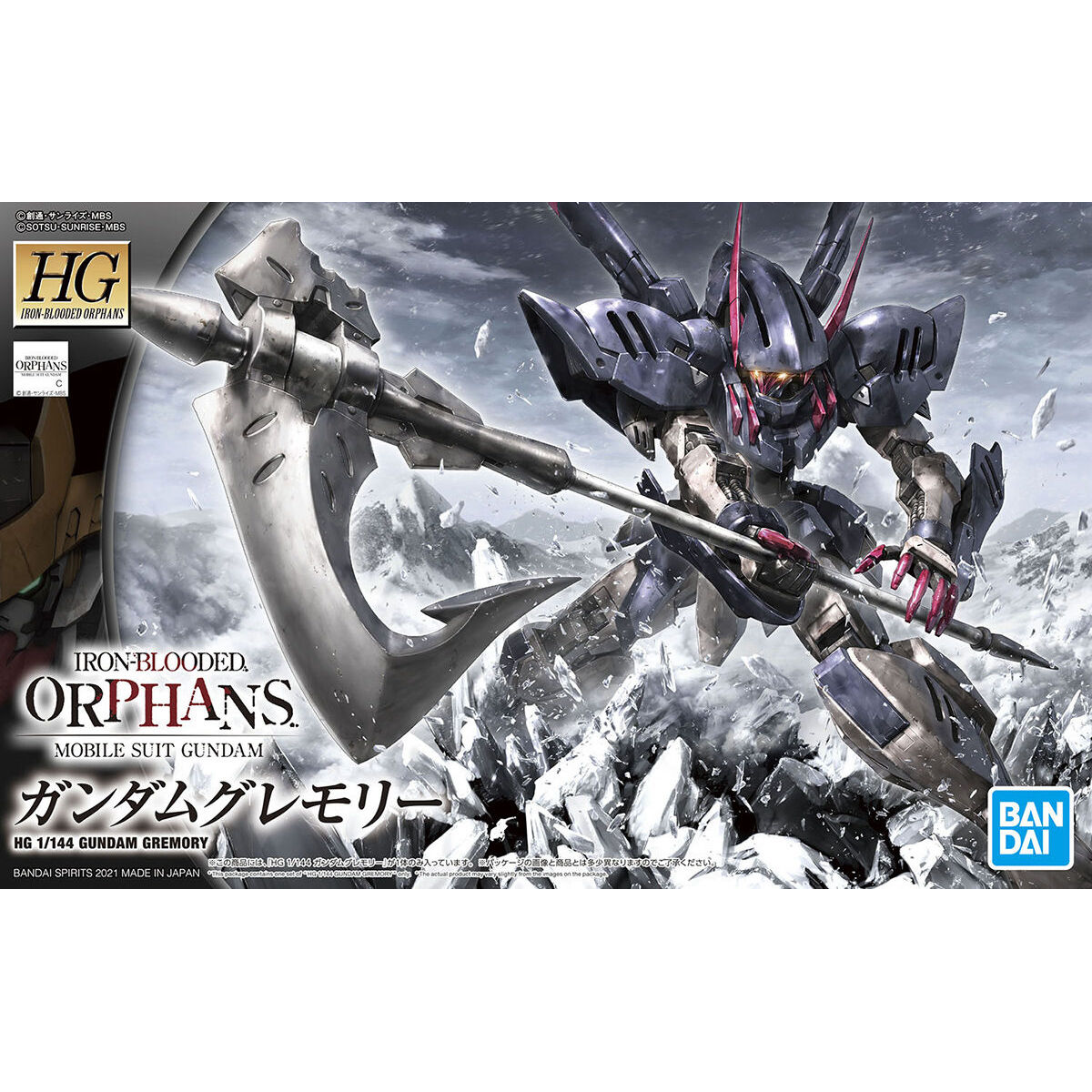 HGIBO 1/144 ASW-G-56 Gundam Gremory
