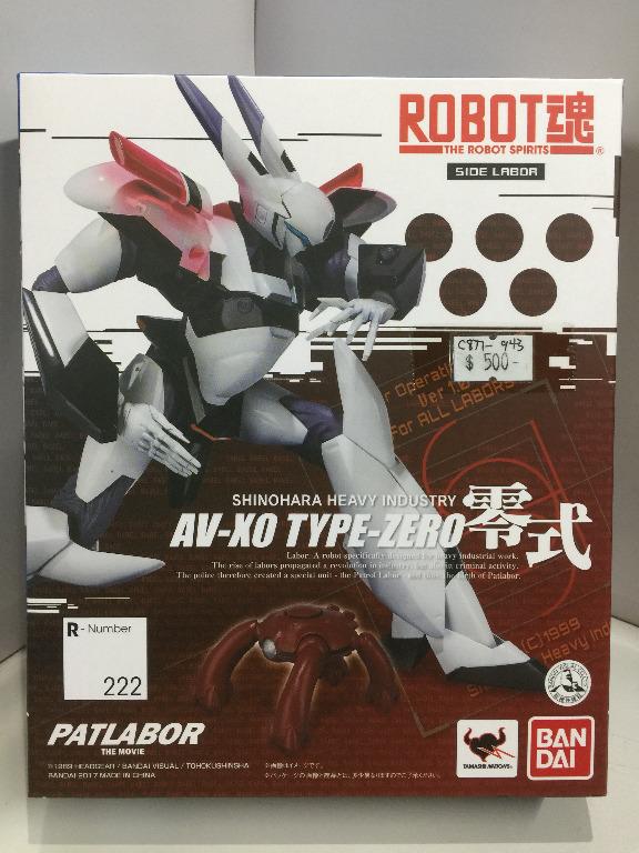 BANDAI ROBOT Soul 222 PATLABOR AV-XO TYPE-ZERO