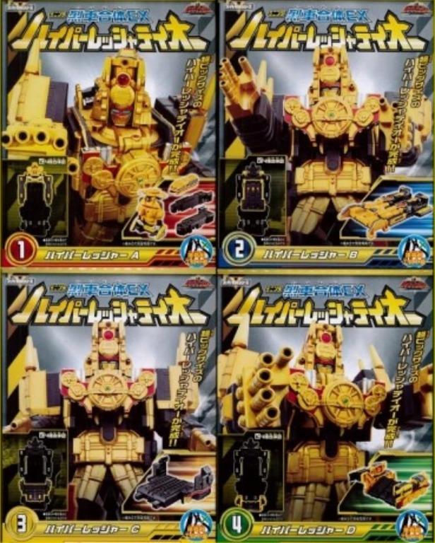 BANDAI 91159 MINIPLA Ressha Sentai Tokgger Ressha Fusion EX Ressha Sentai Tokgger Super Ressha Super Ressha Terminus Super Ressha Emperor RESSHA SENTAI TOQGER RETSU-SHA GATTAI EX HYPER RESSHA TEIO HYPER RESSHA