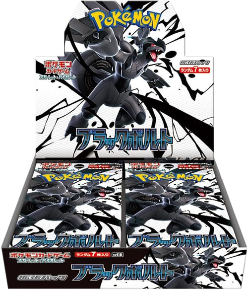 Pokemon TCG Japanese version Vermillion and Purple sv11B "Black Bolt" expansion pack