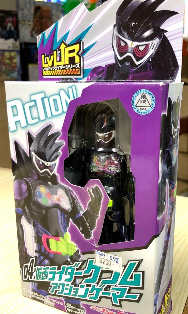 BANDAI 10819 LVUR 04 KAMEN RIDER GENM ACTION GAMA MAN-558