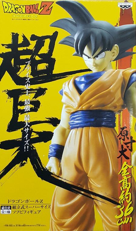 BANPRESTO 45010 Gold Sticker Dragon Ball II Assembled Super Huge Son Goku DRAGON BALL Z ASSEMBLED SUPER SIZE SON GOKU SOFT VINYL FIGURE