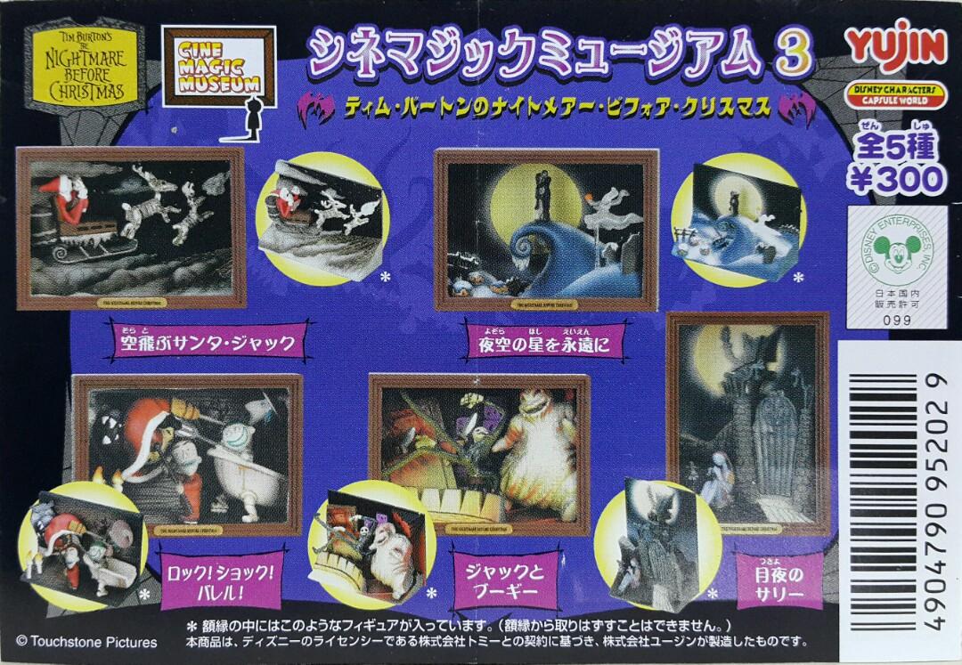 YUJIN 95202 Disney Characters Capsule World Tim Burton's Nightmare Before Christmas Cine Magic Musuem 3 Santa Jack Sally Zero Oogie Boogie Lock Shock Barrel Santa Claus Set L