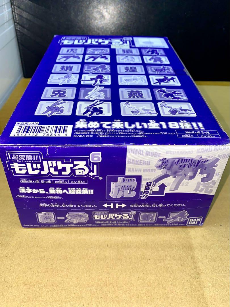 BANDAI 76844 Chinese Character Animal Super Transformation Tiger Octopus Rabbit Ape Locust Swallow 20 pieces per box Animals 6 kinds of 3 colors 18 kinds EPC-81-6X20