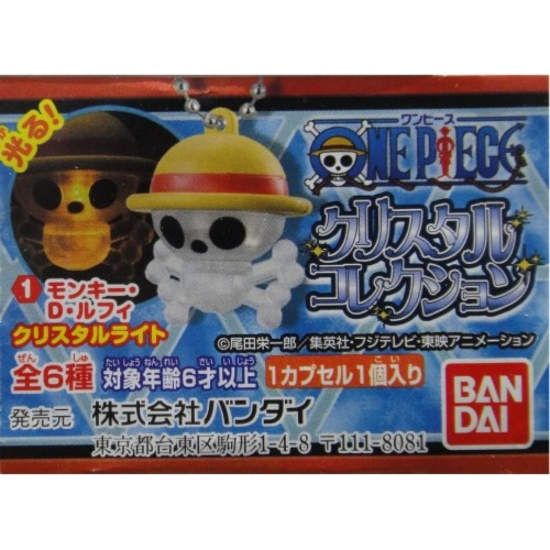 BANDAI One Piece Charm All 6 Types Gashapon 2228598 1138056592
