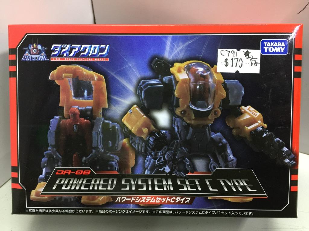 TAKARA TOMY 1/60 DR-08 POWERED SYSTEM SET C TYPE