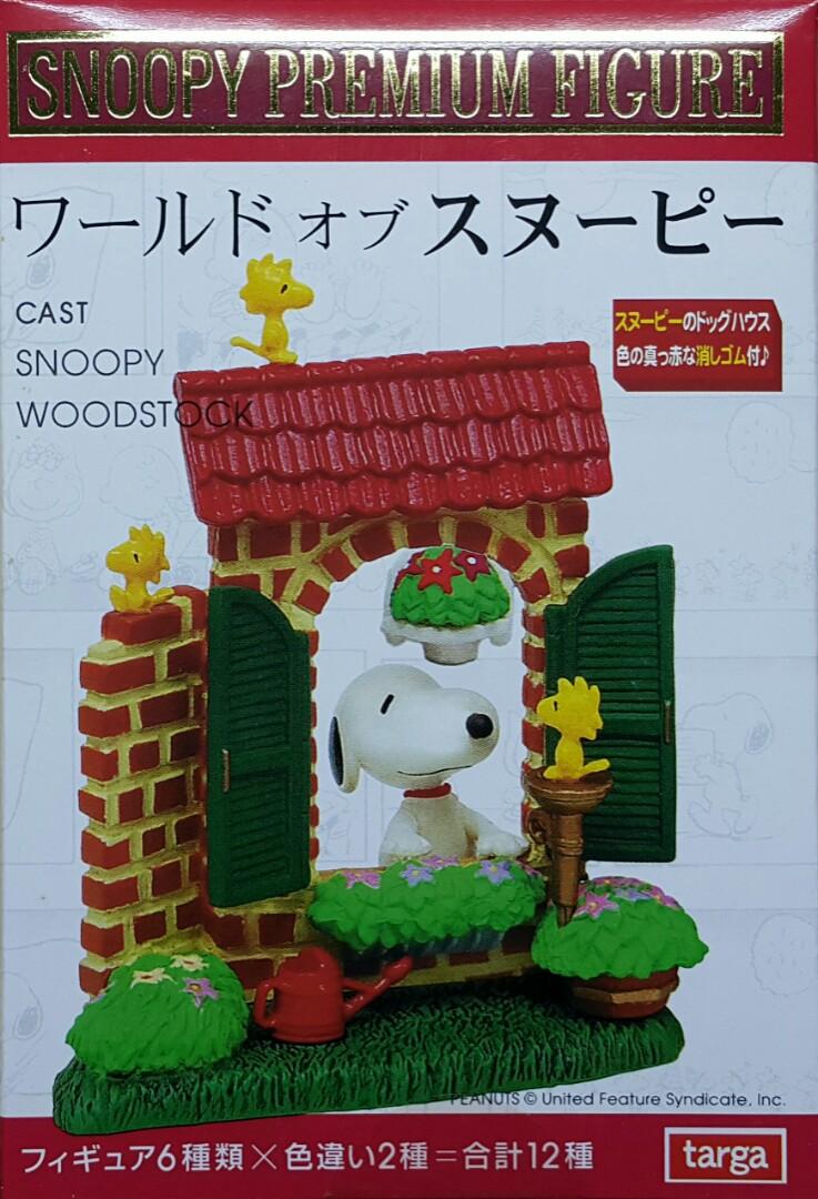 TARGA 96007 PEANUTS SNOOPY PREMIUM FIGURE THE WORLD OF SNOOPY WOODSTOCK ORIGINAL COLOR & VARIANTS COOKING TIME BATH TIME TO THE GARDEN UNDER THE MOON II ARTIST FLYING ACE SET