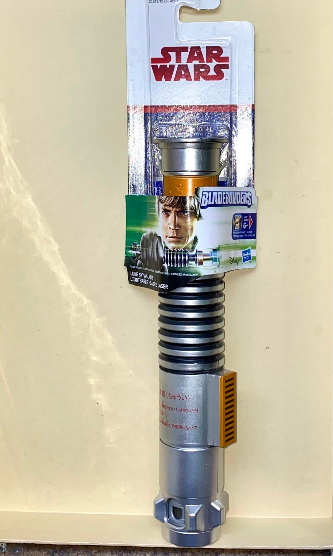 HASBRO STAR WARS BLADEBUILDERS LUKE SKYWALKER LIGHTSABER Sword