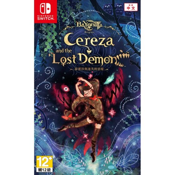 Nintendo Switch game Bayonetta Origins: Theresa and the Lost Devil