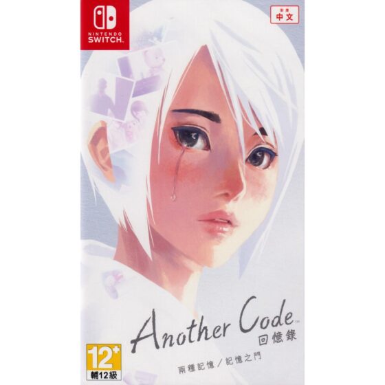Nintendo Switch game Another Code Memories: Two Memories / Memory Gate