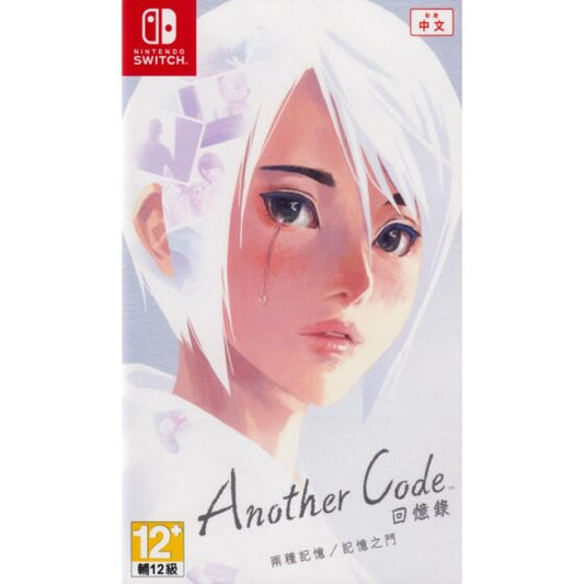 Nintendo Switch game Another Code Memories: Two Memories / Memory Gate