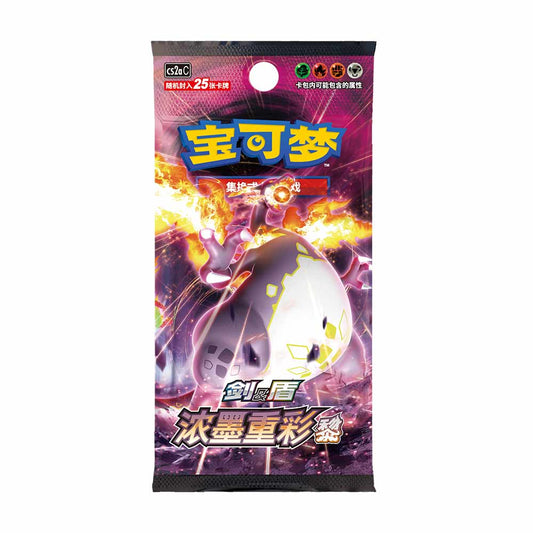 Pokemon TCG Simplified Chinese CS2aC Booster Jumbo Pack