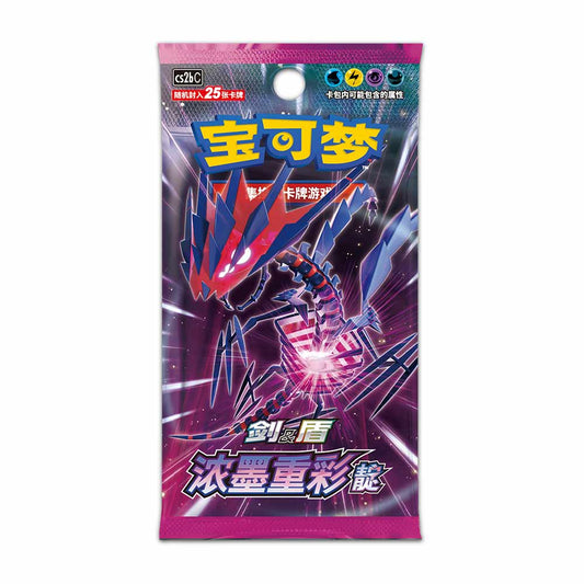Pokemon TCG Simplified Chinese CS2bC Booster Jumbo Pack