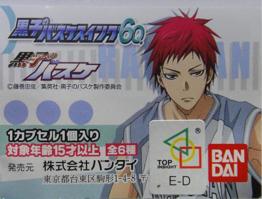BANDAI Kuroko's Basketball Charm 6Q All 6 Types Gashapon 2308951  b32026969