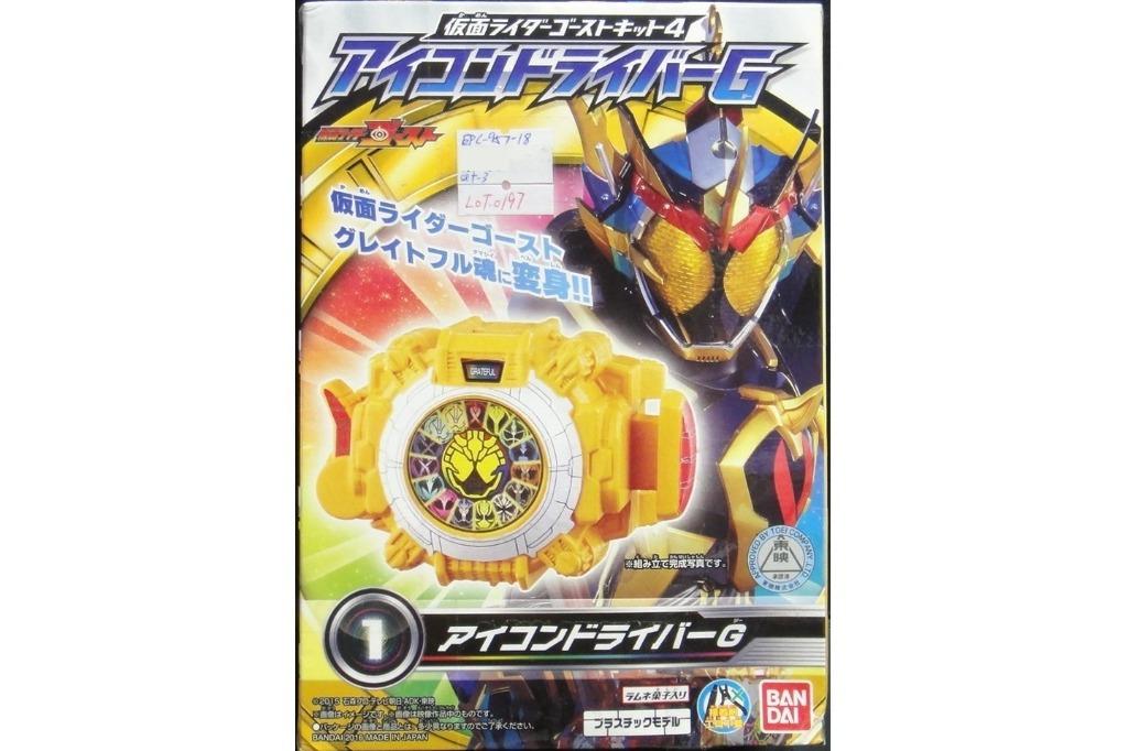 BANDAI 05699 KAMEN RIDER Kamen Rider GHOST KIT 4 Eye Soul Driver G Sunglasses Saw Eye Bracelet Food Toy