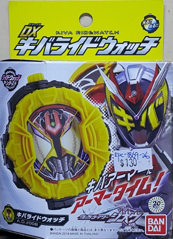 BANDAI 29852 Kamen Rider Zi-O TIME RIDE WATCH SERIES DX KIVA RIDEWATCH AD 2008