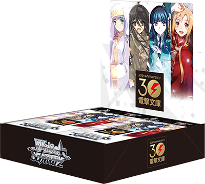 "Pre-order" Weiß Schwarz Japanese Version "dengeki bunko" Dengeki bunko Booster Pack