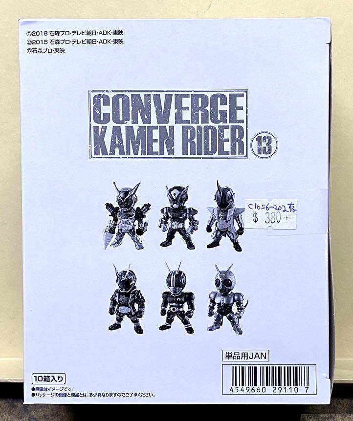 C1056-202 BANDAI CONVERGE KAMEN RIDER 13 Kamen Rider