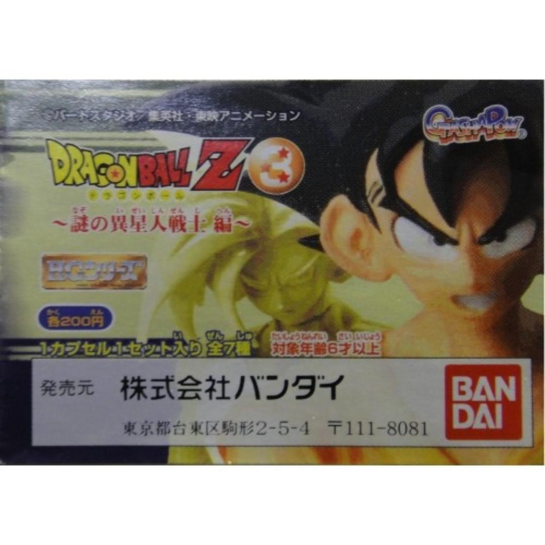 BANDAI HG Dragon Ball Mystery Alien Warriors 3 All 7 Types Gachapon 1135996240