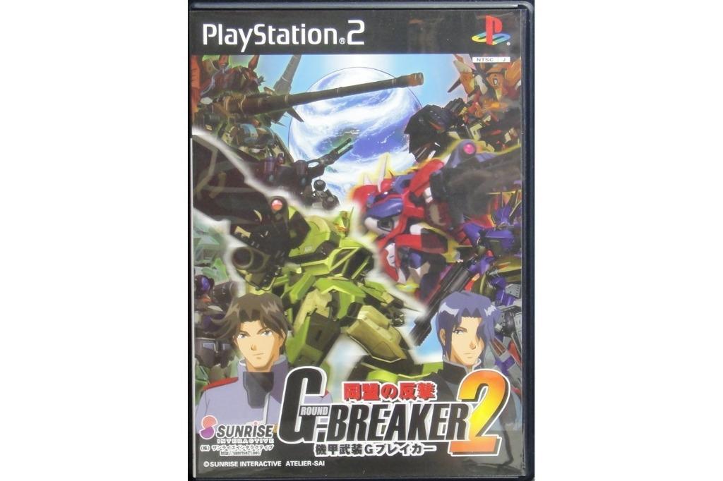 SONY SCEI PS2 SUNRISE G-BREAKER 2 Alliance's Counterattack Edition SCPS55040