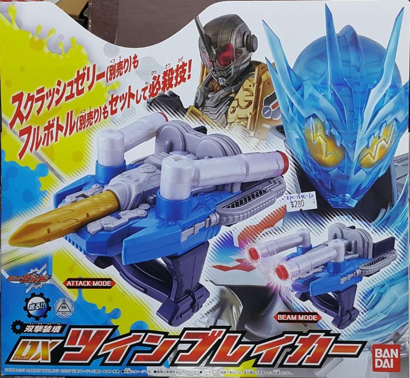 BANDAI 21885 Kamen Rider BUILD Kamen Rider CROSS-Z Kamen Rider Grease DX SOUND TWIN BREAKER