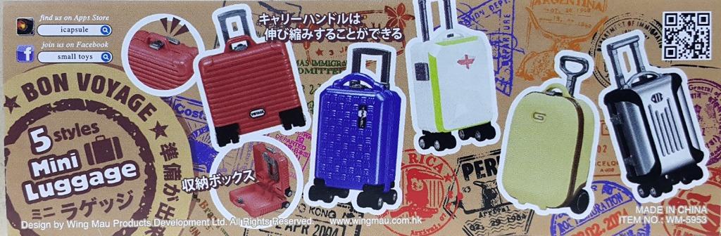 BON VOYAGE 5 STYLES MINI LUGGAGE Mini Luggage Gachapon