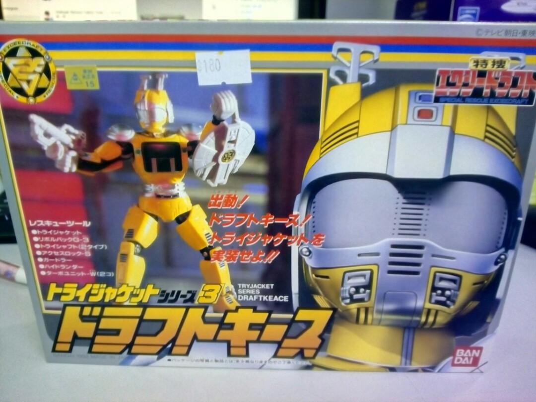 Out of print new nostalgic Tokusou Sentai Yellow Warrior Special Rescue Exceedraft