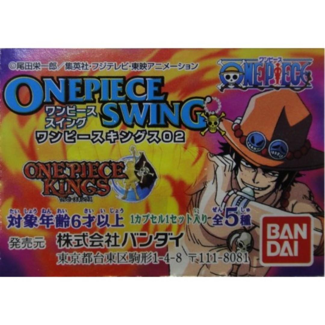 BANDAI One Piece Charm 2nd Edition All 5 Types Gashapon ONE PIECE SWING 02 SET 2253493 1139968990