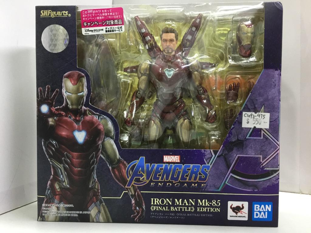 BANDAI SHFIGUARTS IRON MAN Mk-85 FINAL BATTLE EDITION MARVEL AVENGERS ENDGAME