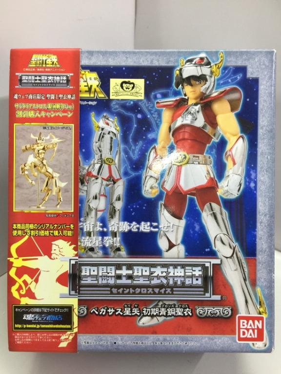 BANDAI SAINT CLOTH MYTH PEGASUS CLOTH